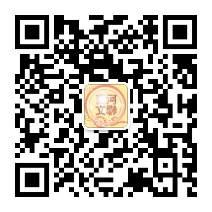 黄河文创