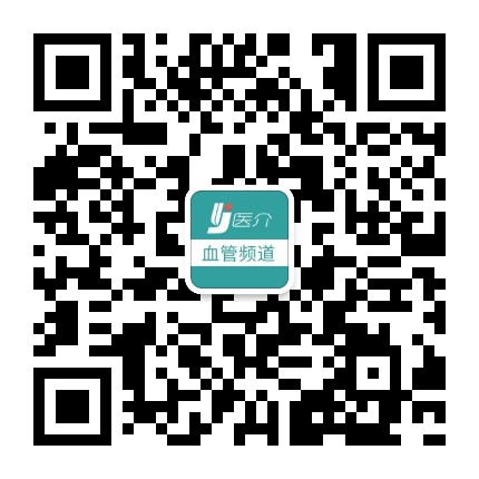 医介血管外科频道