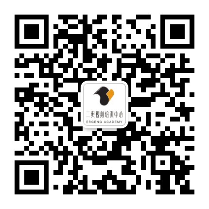 二更視頻培訓中心