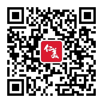 仁美大学堂
