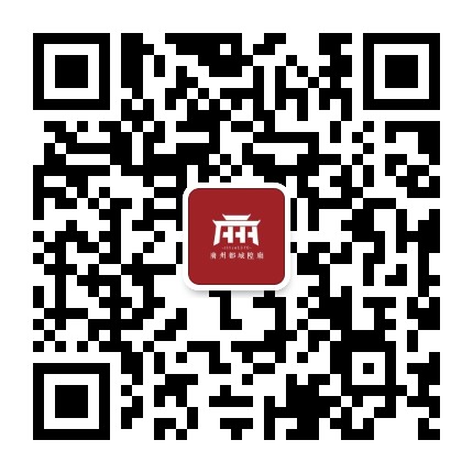 广州都城隍庙