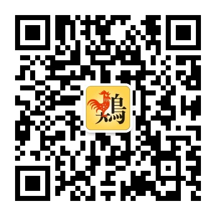 生肖雞運勢解秘