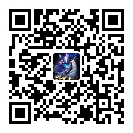 斗羅之輪回神書