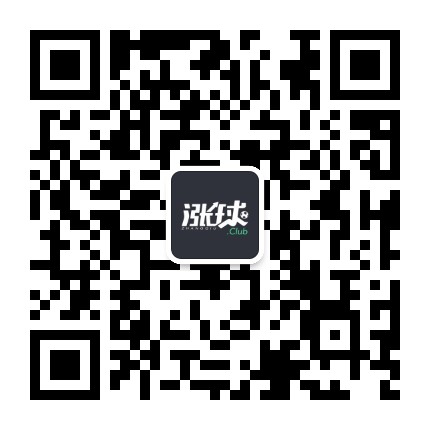 涨球精选