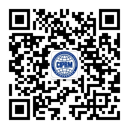 注冊風險管理師CPRM