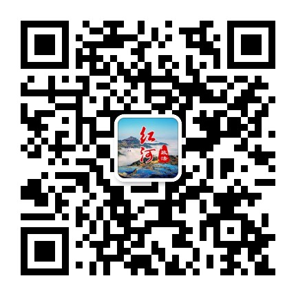 红河政法公众号二维码