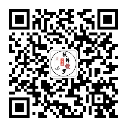 大飞鸽软件搜罗