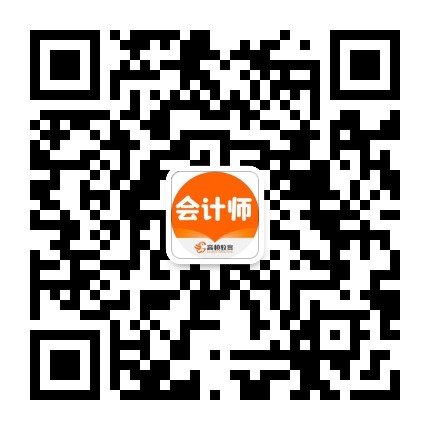 高顿会计师学堂