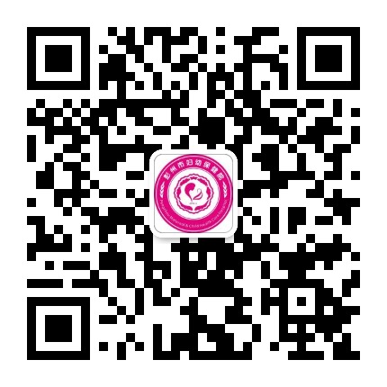 彭州市妇幼保健院