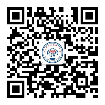 华中科技大学研究生