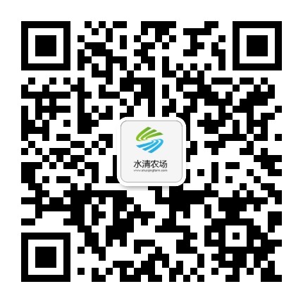 水清農(nóng)場(chǎng)