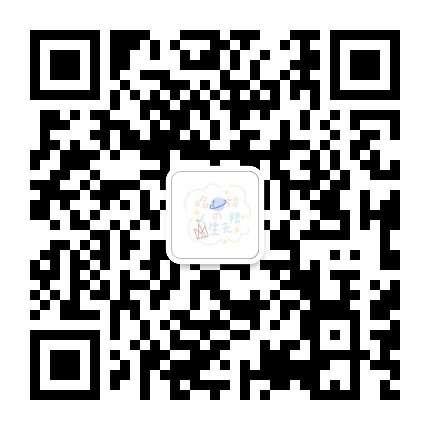 哈妮的人生無限