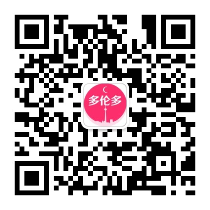 多伦多消费指南