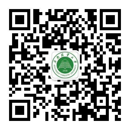 西南林业大学