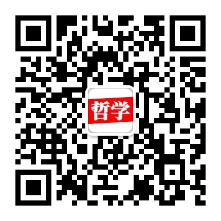 哲学阅读
