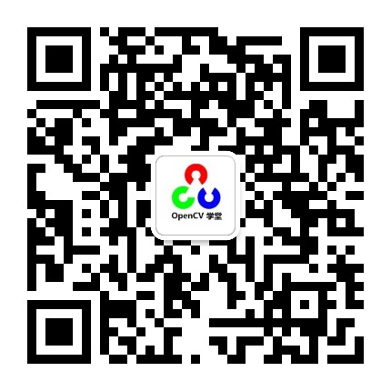 OpenCV学堂