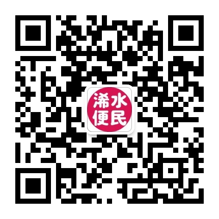 浠水便民服務平臺