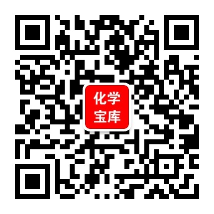 化学宝库