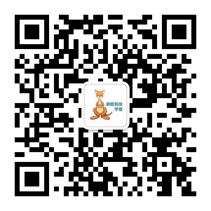 袋鼠妈咪学堂