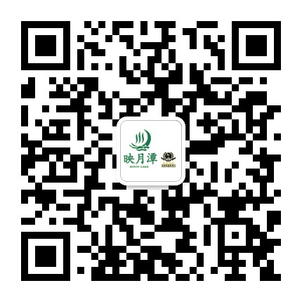 玉溪映月潭温泉