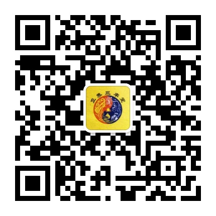 正养三丰禅堂公众号二维码