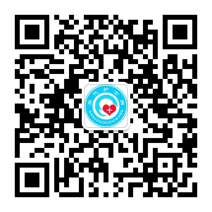 当代护理人