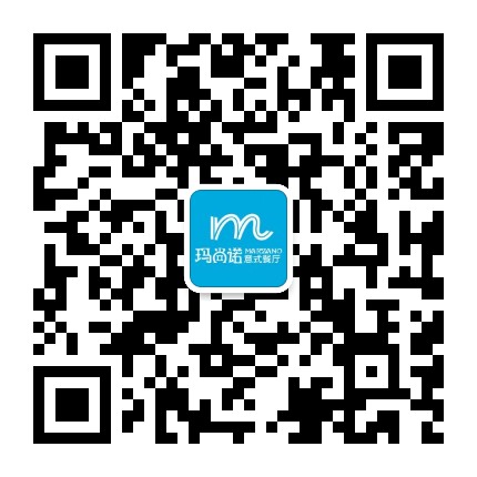 PizzaMarzano比萨玛尚诺