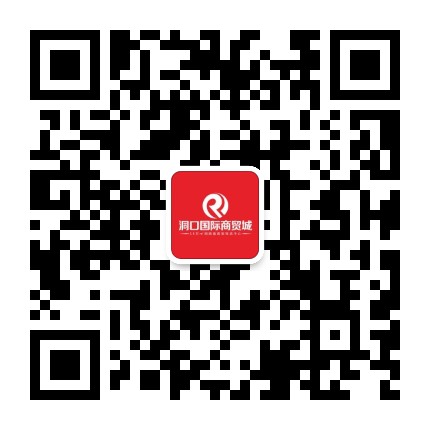 邵阳洞口国际商贸城公众号二维码