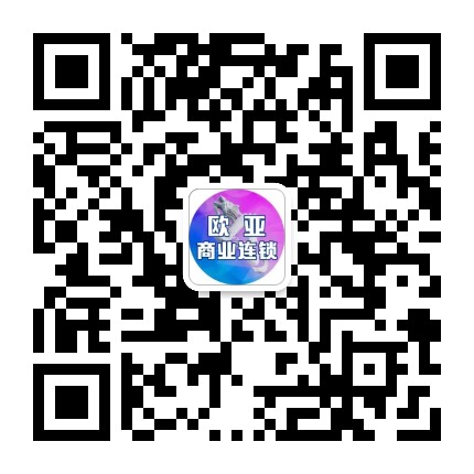 长春欧亚商业连锁