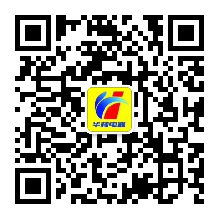 华林电器商场公众号二维码