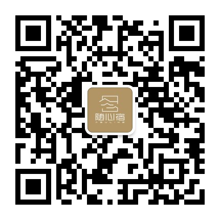 达人随心宿公众号二维码
