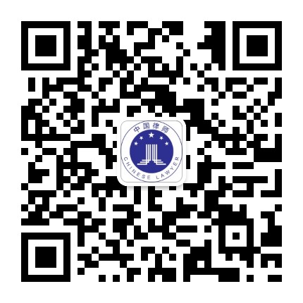 文峰律师事务所公众号二维码