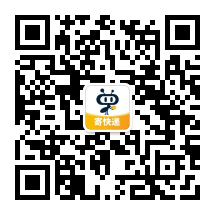 驿收发快递管家