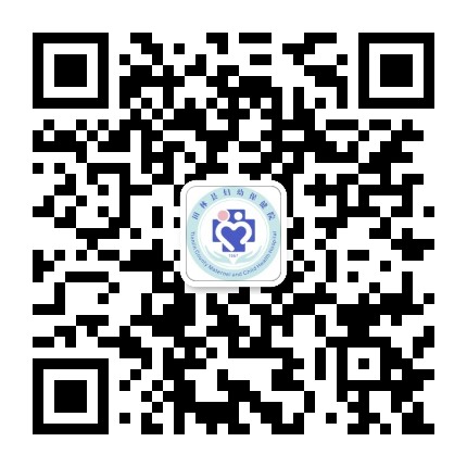 田林县妇幼保健院订阅号