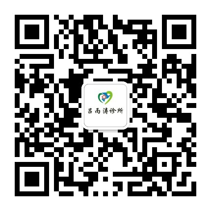 呂丙濤兒童健康科普知識講座