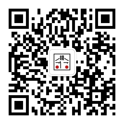 花爷梦呓换酒钱