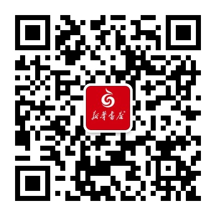 宿迁市新华书店