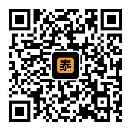阿泰基地