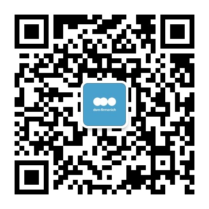 帝斯曼动物营养与保健