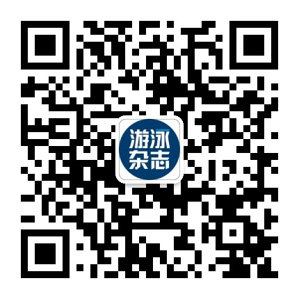 游泳杂志