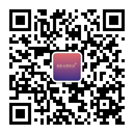 和昌拾里松湖公众号二维码