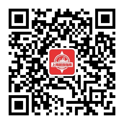上海新房指南