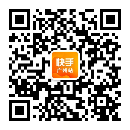 磁力引擎广州分公司