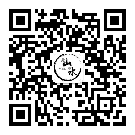 原山原水文旅研究院