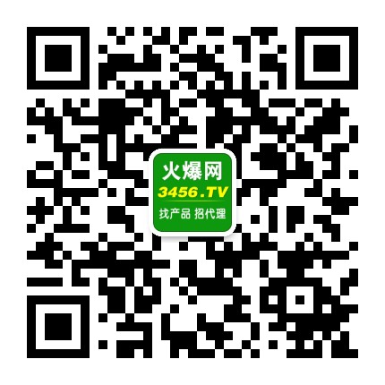 火爆農(nóng)資招商網(wǎng)