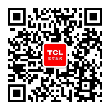 TCL官方服务