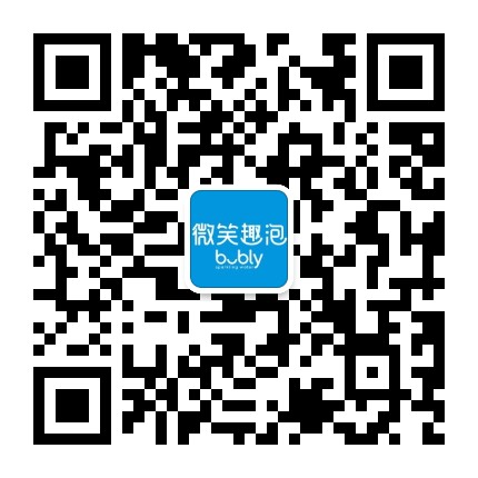 bubly微笑趣泡