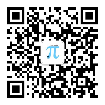 代码小工蚁