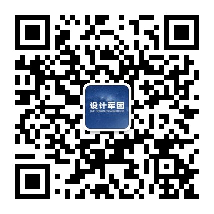 CMF设计军团号