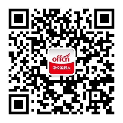 银行招聘考试信息汇总